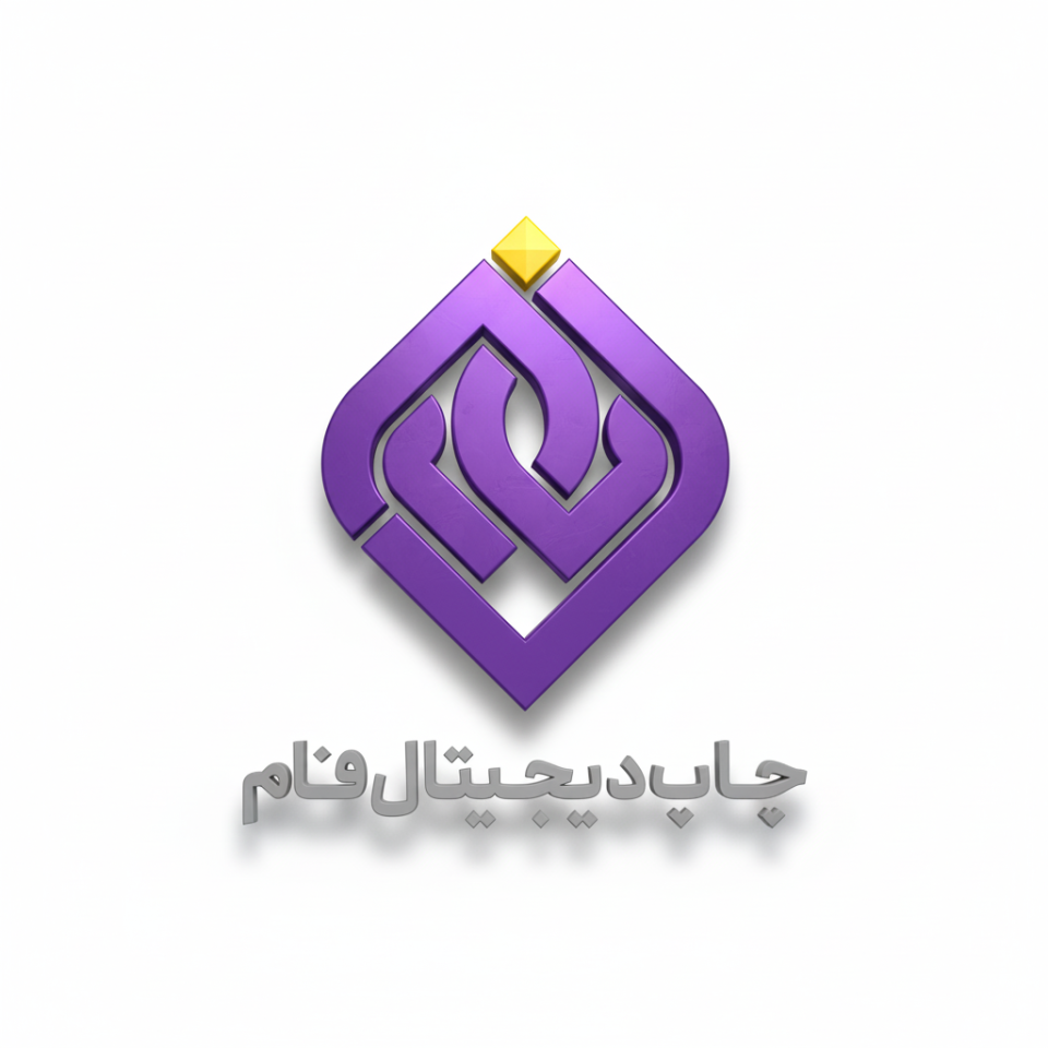 طراحی لوگو و هویت بصری چاپ دیجیتال فام