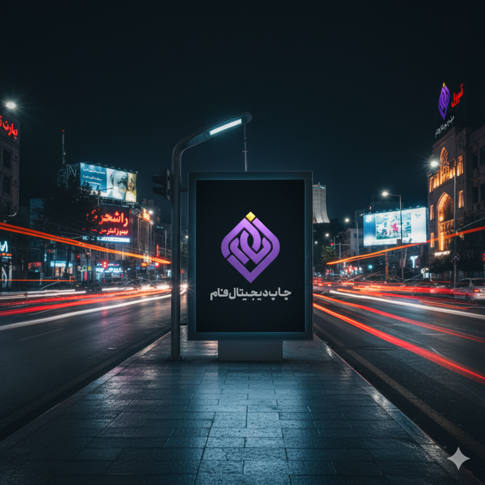 طراحی لوگو و هویت بصری چاپ دیجیتال فام