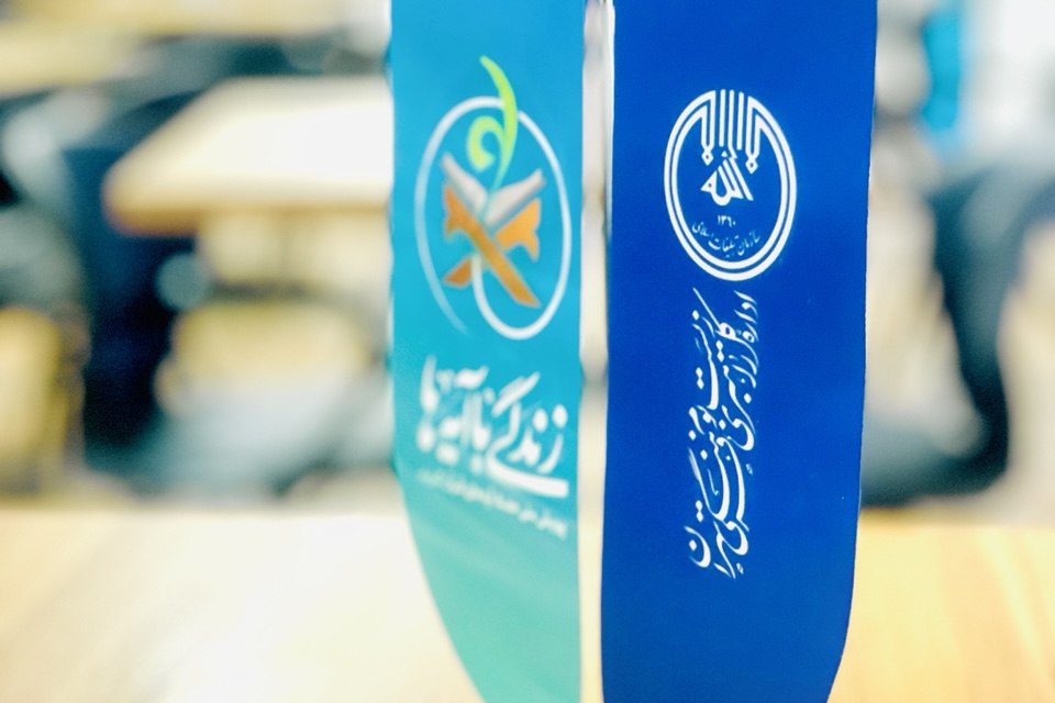 فضاسازی | اداره کل راهبردی زیست بوم فرهنگی تهران