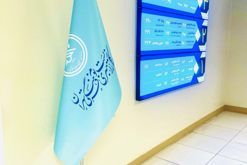 فضاسازی | اداره کل راهبردی زیست بوم فرهنگی تهران