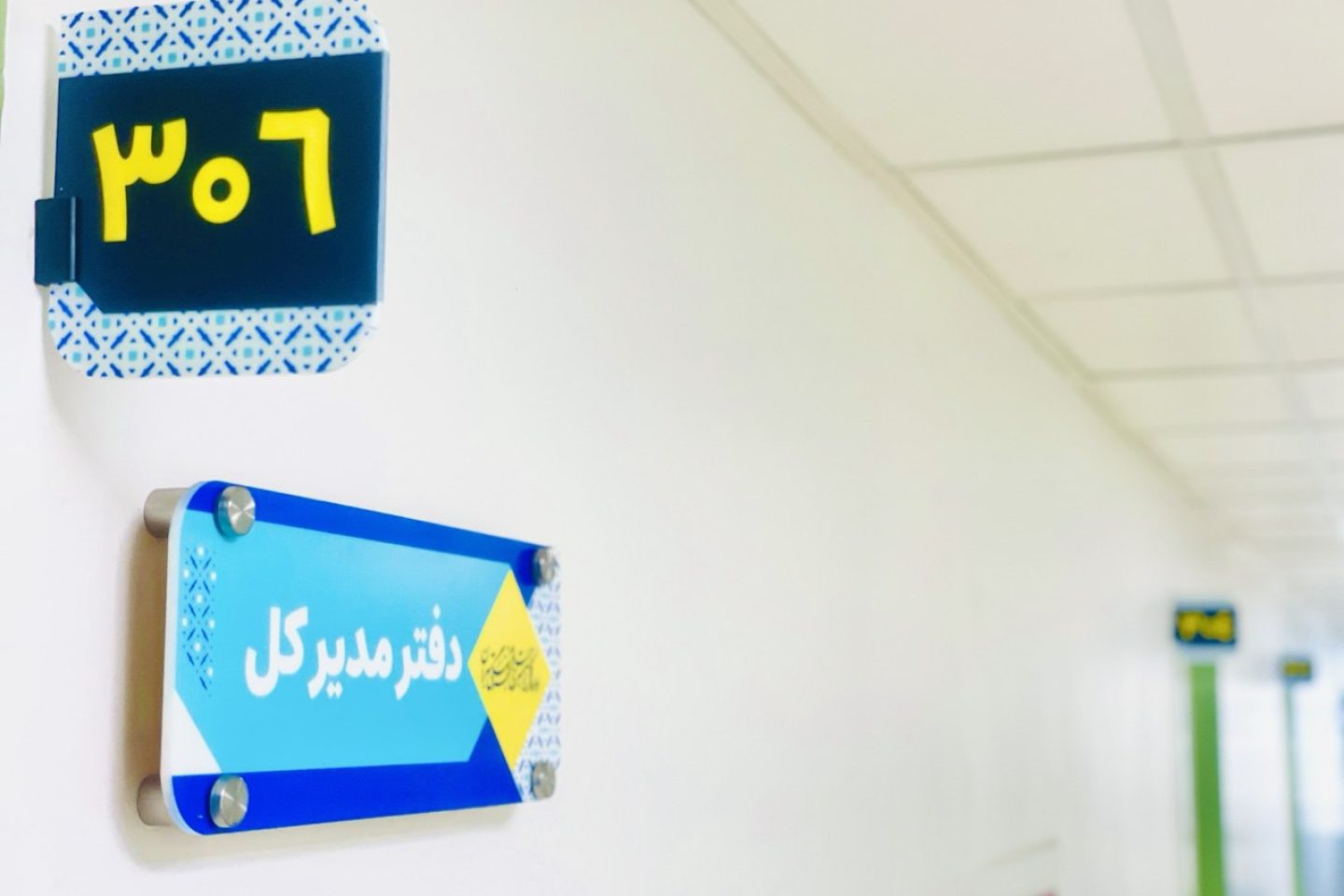 فضاسازی | اداره کل راهبردی زیست بوم فرهنگی تهران