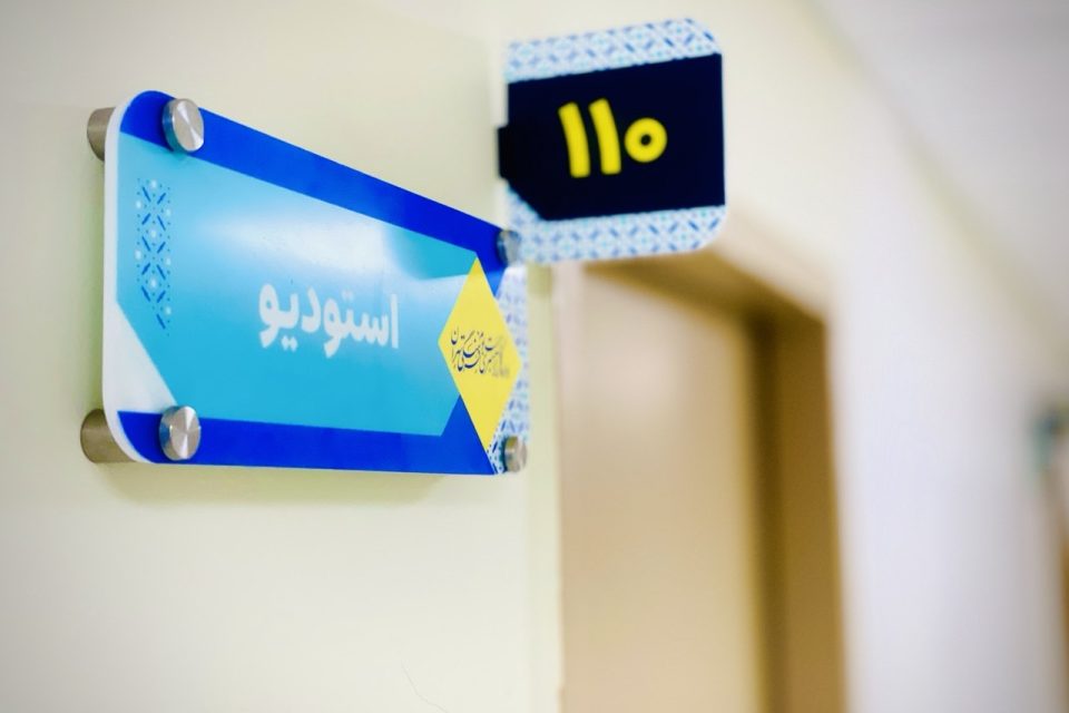 فضاسازی | اداره کل راهبردی زیست بوم فرهنگی تهران