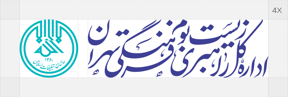 هویت بصری اداره کل راهبردی زیست بوم