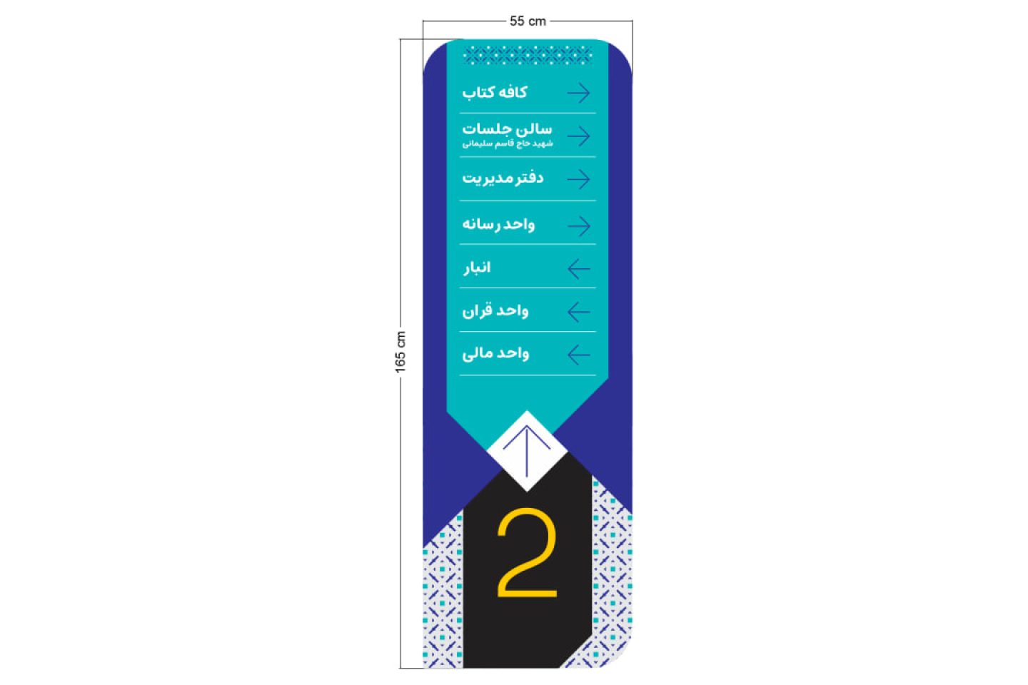 فضاسازی | اداره کل راهبردی زیست بوم فرهنگی تهران