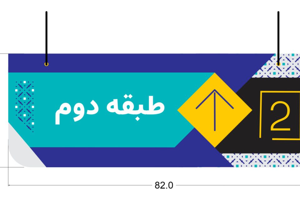 فضاسازی | اداره کل راهبردی زیست بوم فرهنگی تهران