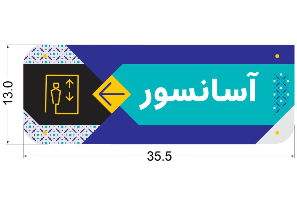 فضاسازی | اداره کل راهبردی زیست بوم فرهنگی تهران