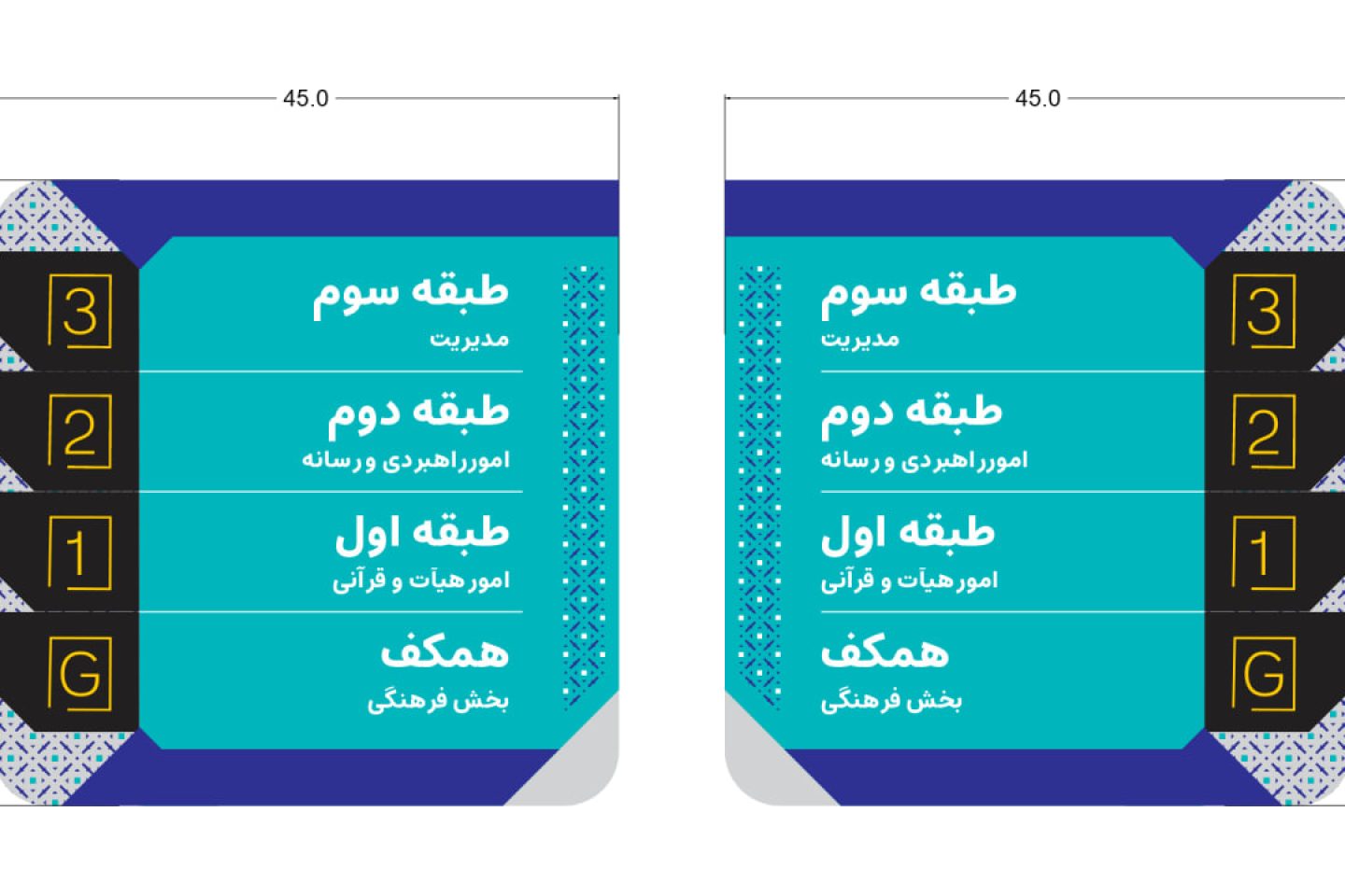 فضاسازی | اداره کل راهبردی زیست بوم فرهنگی تهران